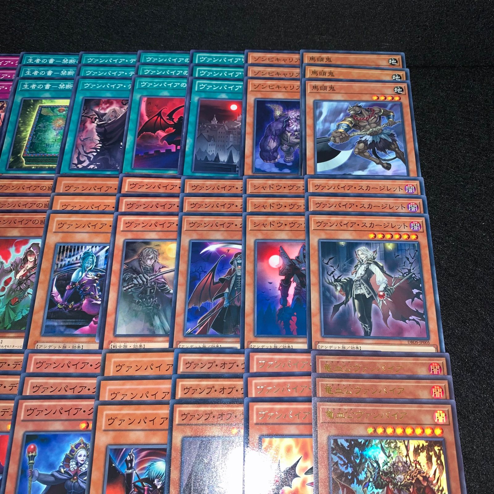 遊戯王 KYP523 ヴァンパイアデッキ デッキパーツ ヴァンパイアサッカー