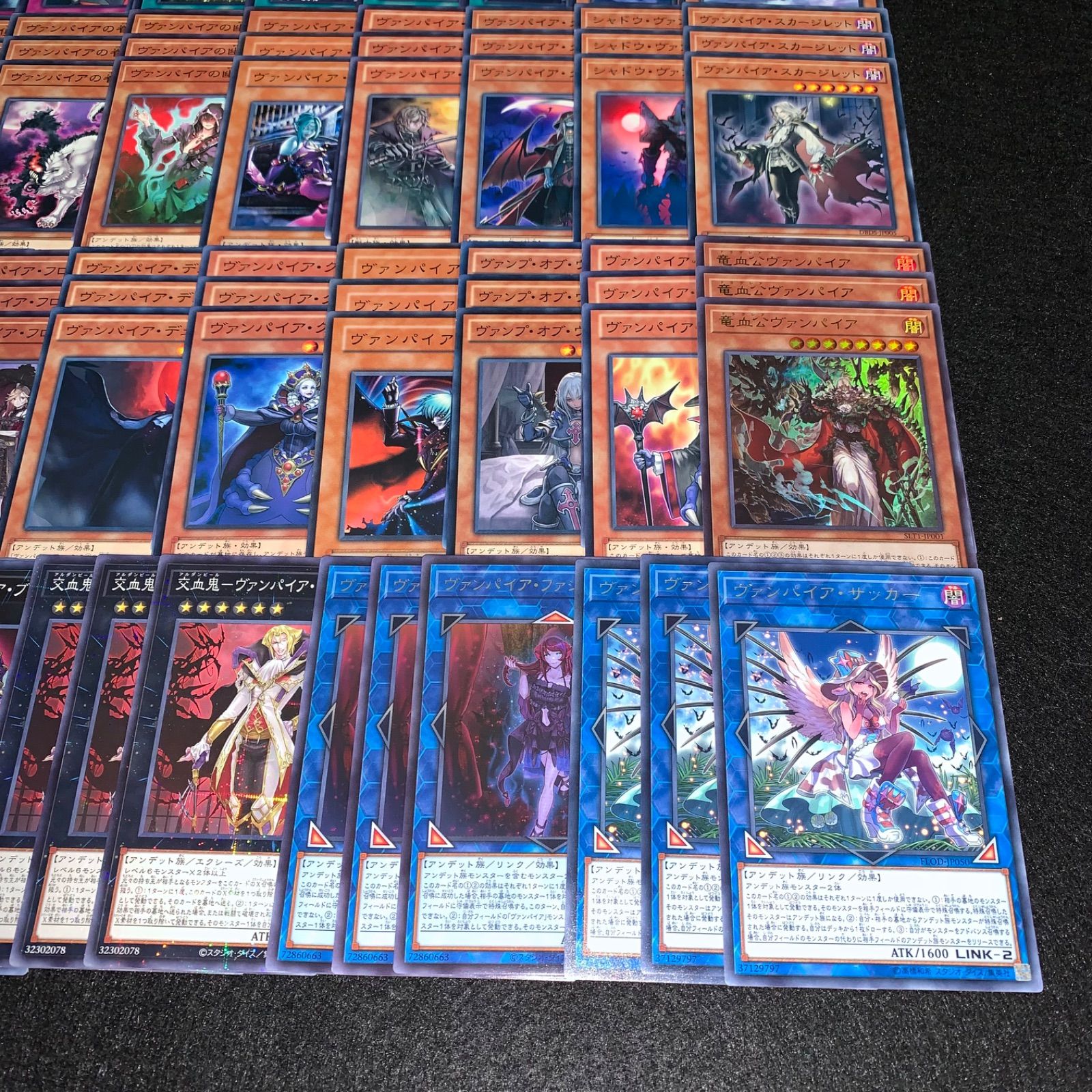 遊戯王 KYP523 ヴァンパイアデッキ デッキパーツ ヴァンパイアサッカー