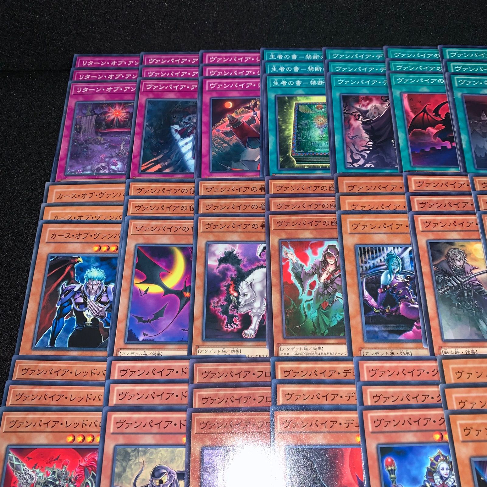 遊戯王 KYP523 ヴァンパイアデッキ デッキパーツ ヴァンパイアサッカー