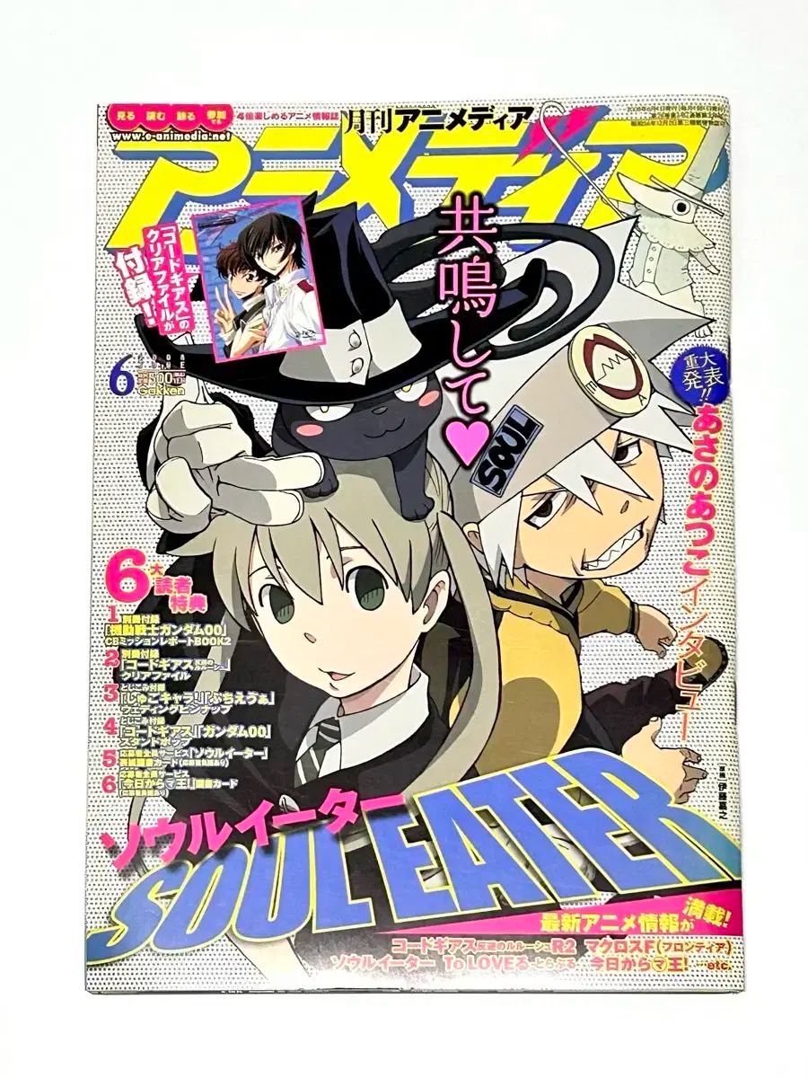 【超美品】大久保篤画集　ソウルイーター　SOUL EATER ART 全セット 大久保篤画集 ソウルイーター SOUL EATER ART 全セット Books Manga
