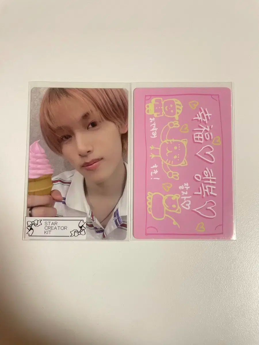 マサト スタークリエイター キット トレカ 出品 ボイプラ2 BOYS PLANET