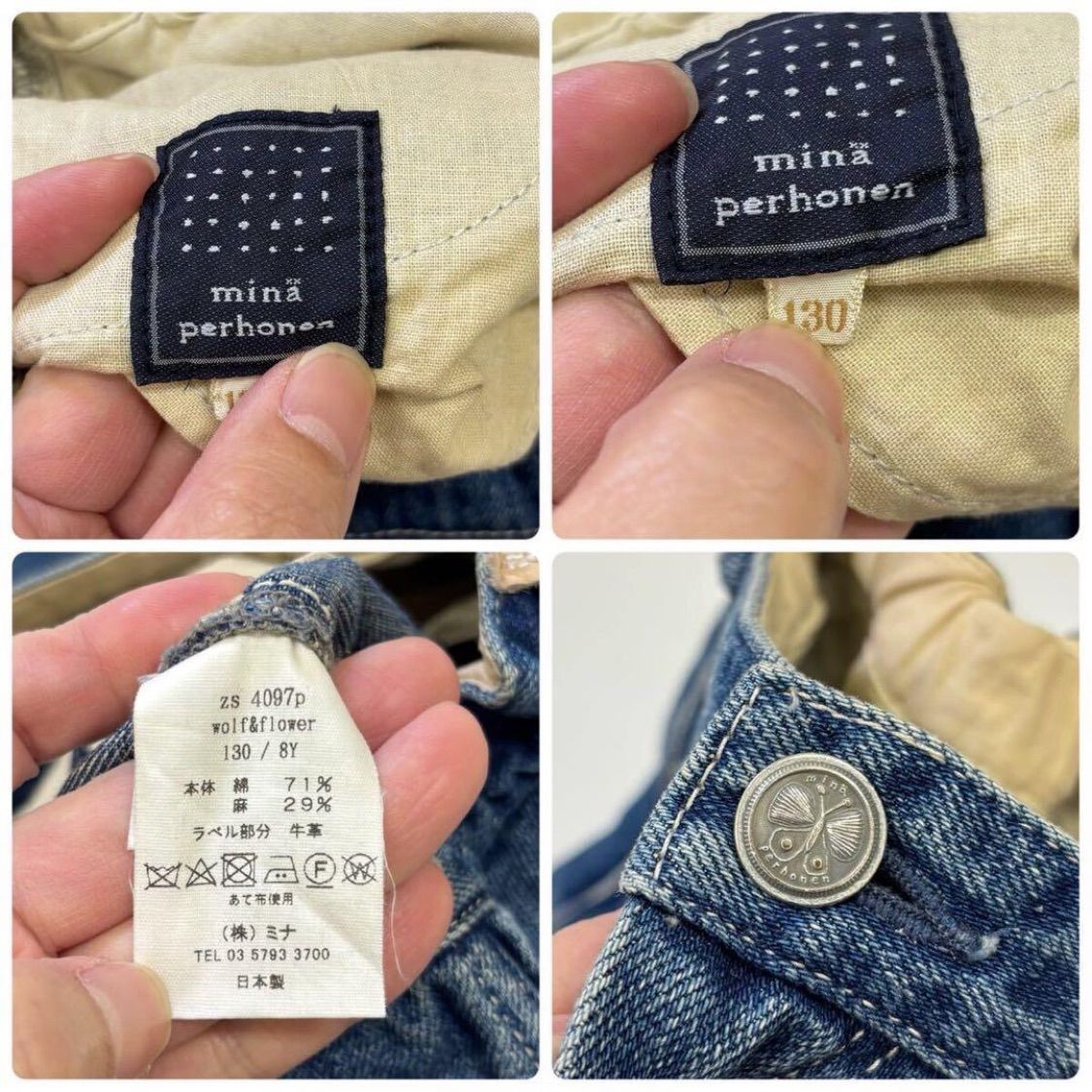 ミナペルホネン　キッズデニム　110cm 新品 名作 mina perhonen ミナペルホネン 限定 KIDS キッズ wolf & flower