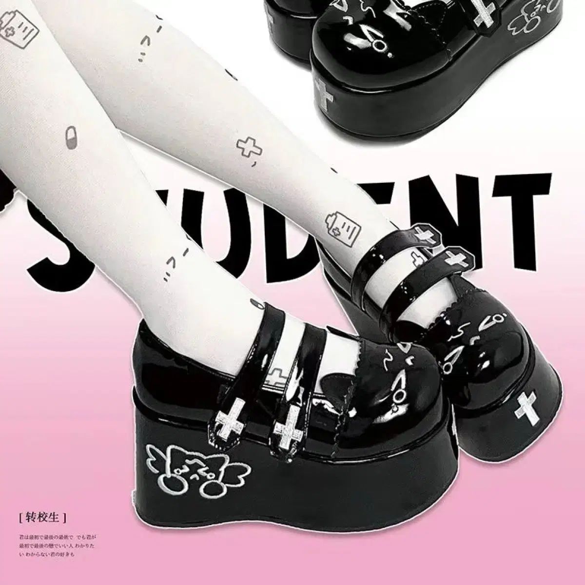 Y2K 厚底 靴 (2 COLOR)