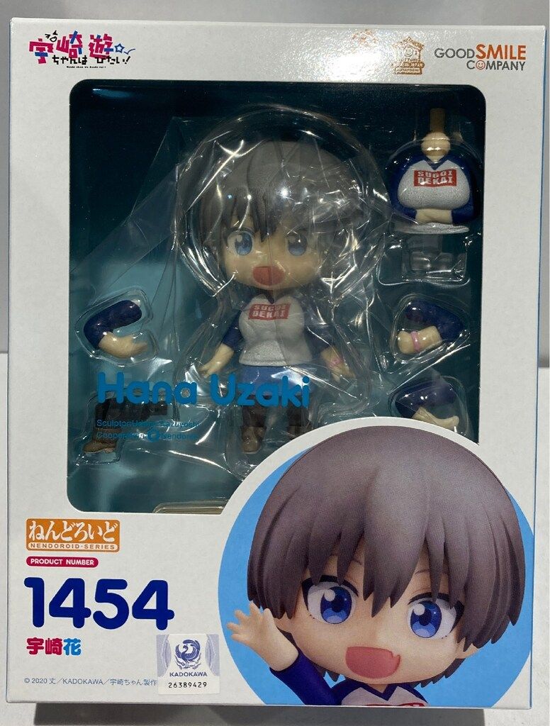 グッドスマイルカンパニー ねんどろいど 宇崎花 1454 【公式通販】