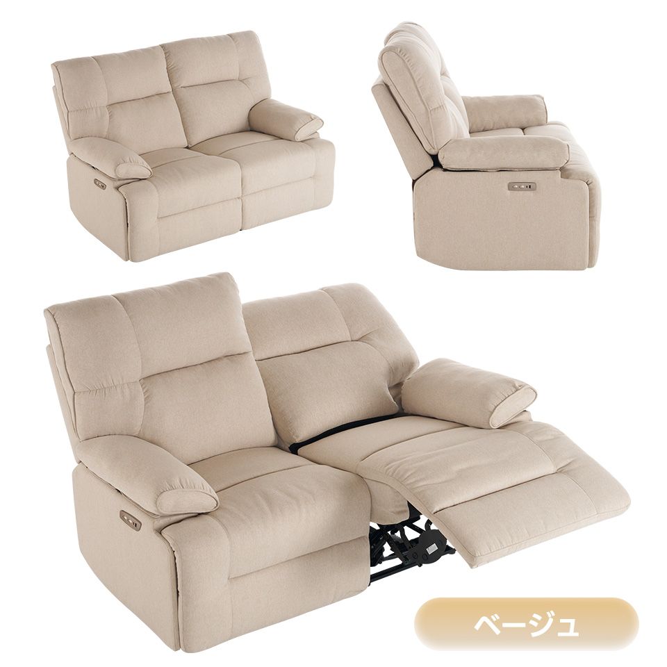 リクライニングチェア リクライニングソファ 2人掛け ファブリック