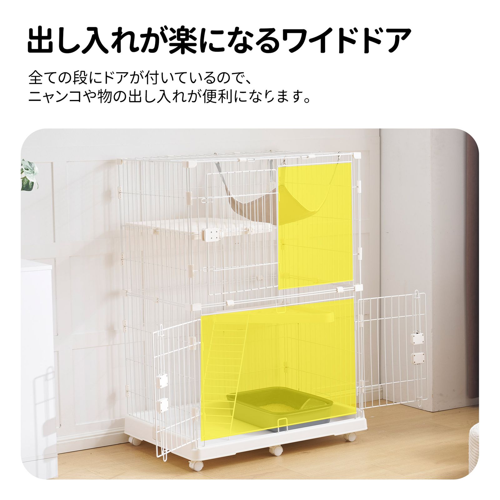2025年新仕様】猫 ケージ 収納型 キャットケージ 2段 1段2段可能