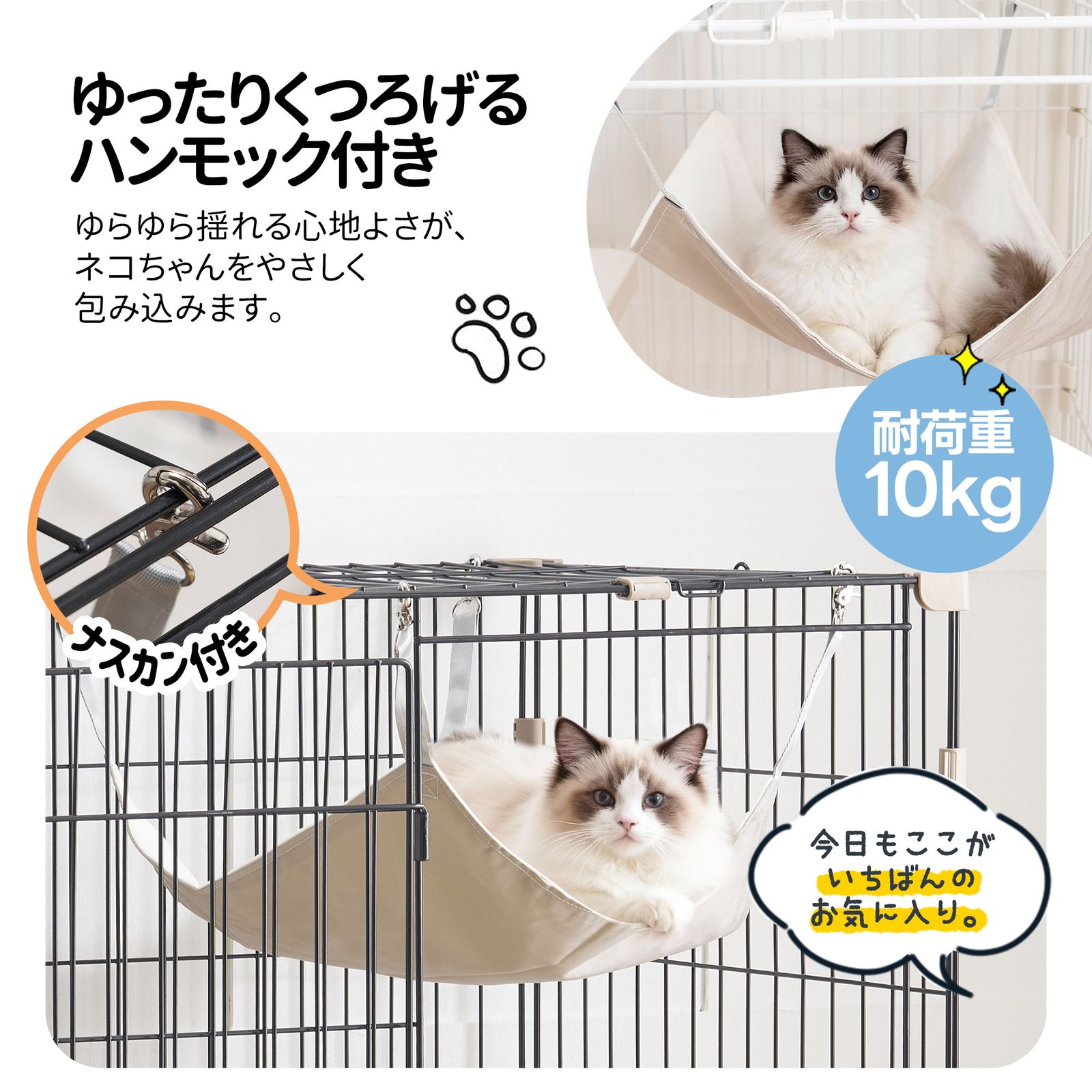 2025年新仕様】猫 ケージ 収納型 キャットケージ 2段 1段2段可能