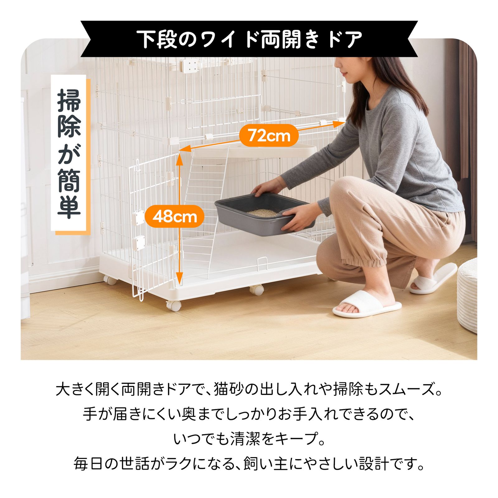 キャスター付き 2 段 子猫 ケージ 猫用品 全新品 猫 ケージ 収納型