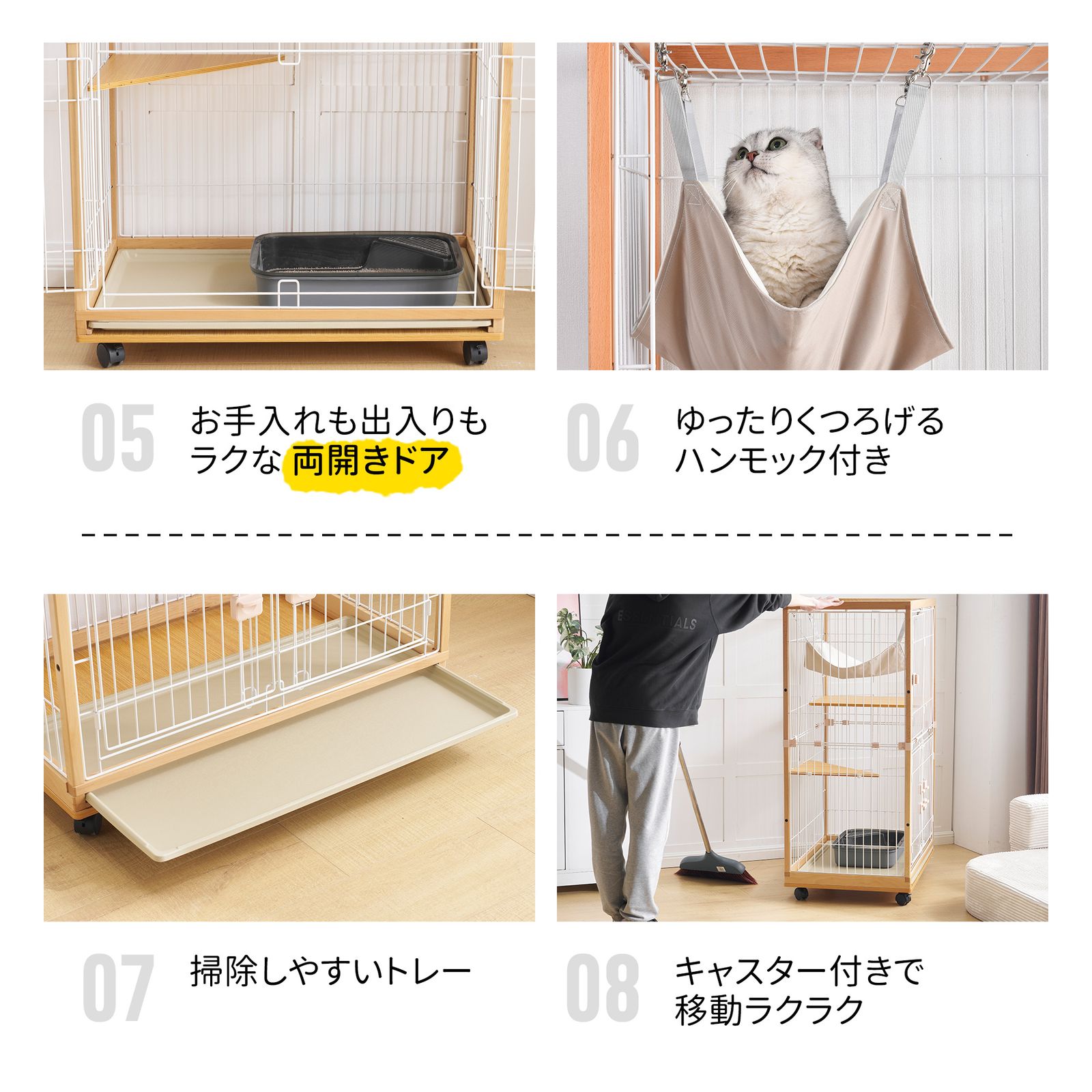 全新品 猫 ケージ キャットケージ 2段 木製フレーム ハンモック付 広々 