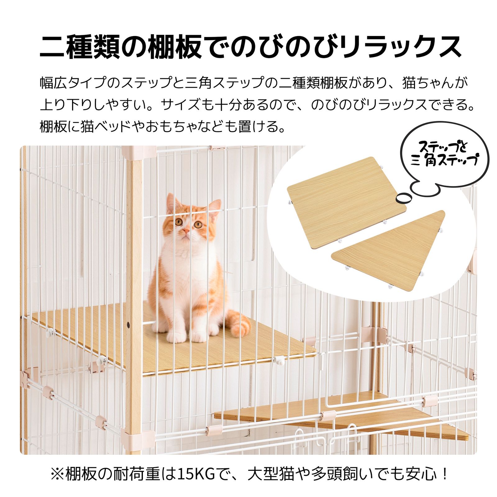全新品 猫 ケージ キャットケージ 2段 木製フレーム ハンモック付 広々 