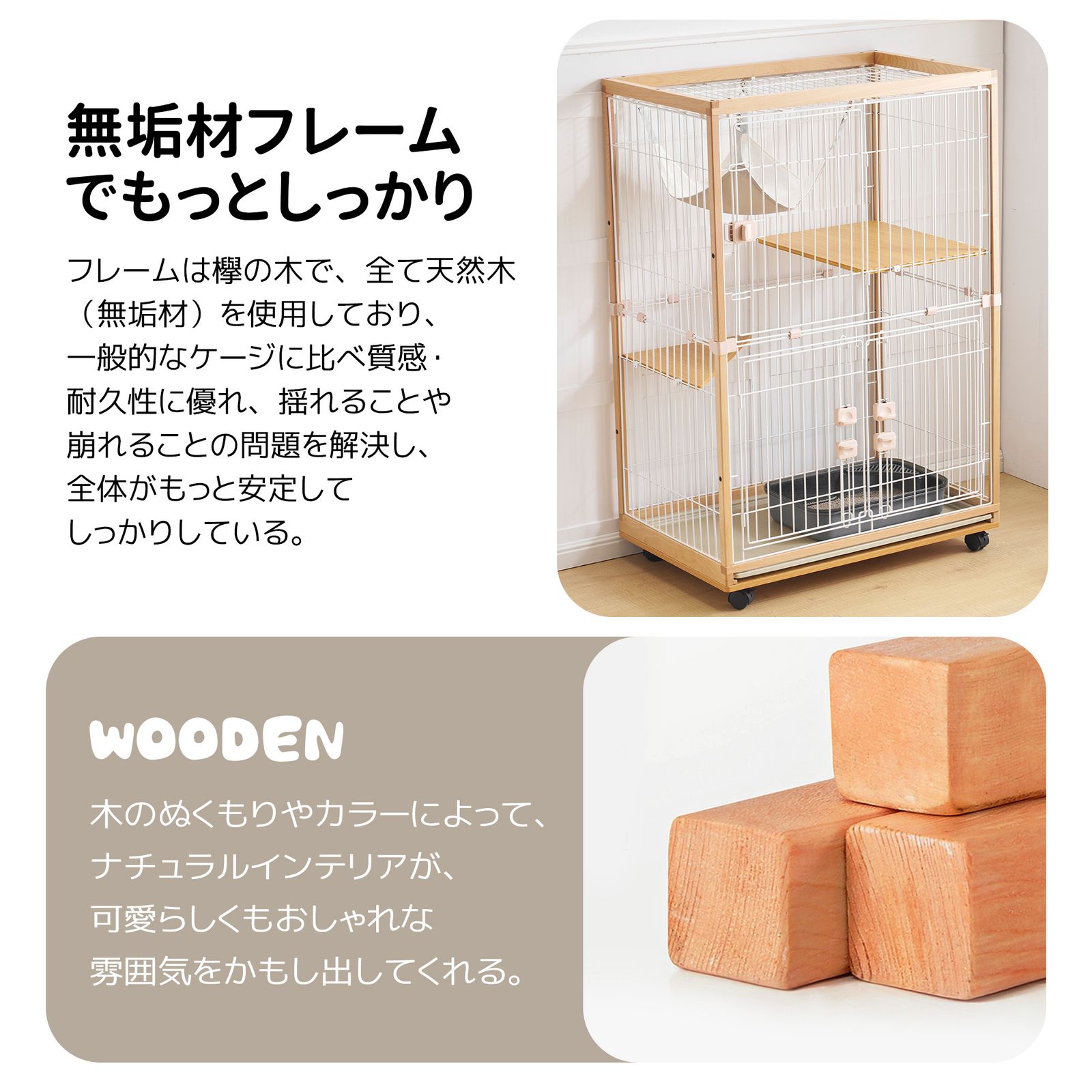 2025年新仕様】猫 ケージ キャットケージ 2段 木製フレーム ハンモック