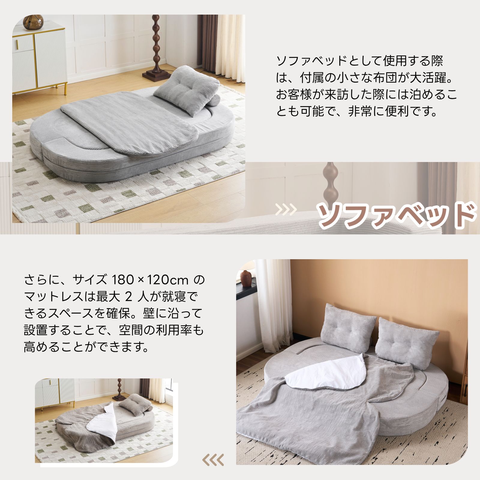 ソファ・ソファベッド 「01/10再入荷予定」 ソファベッド 組立て不要