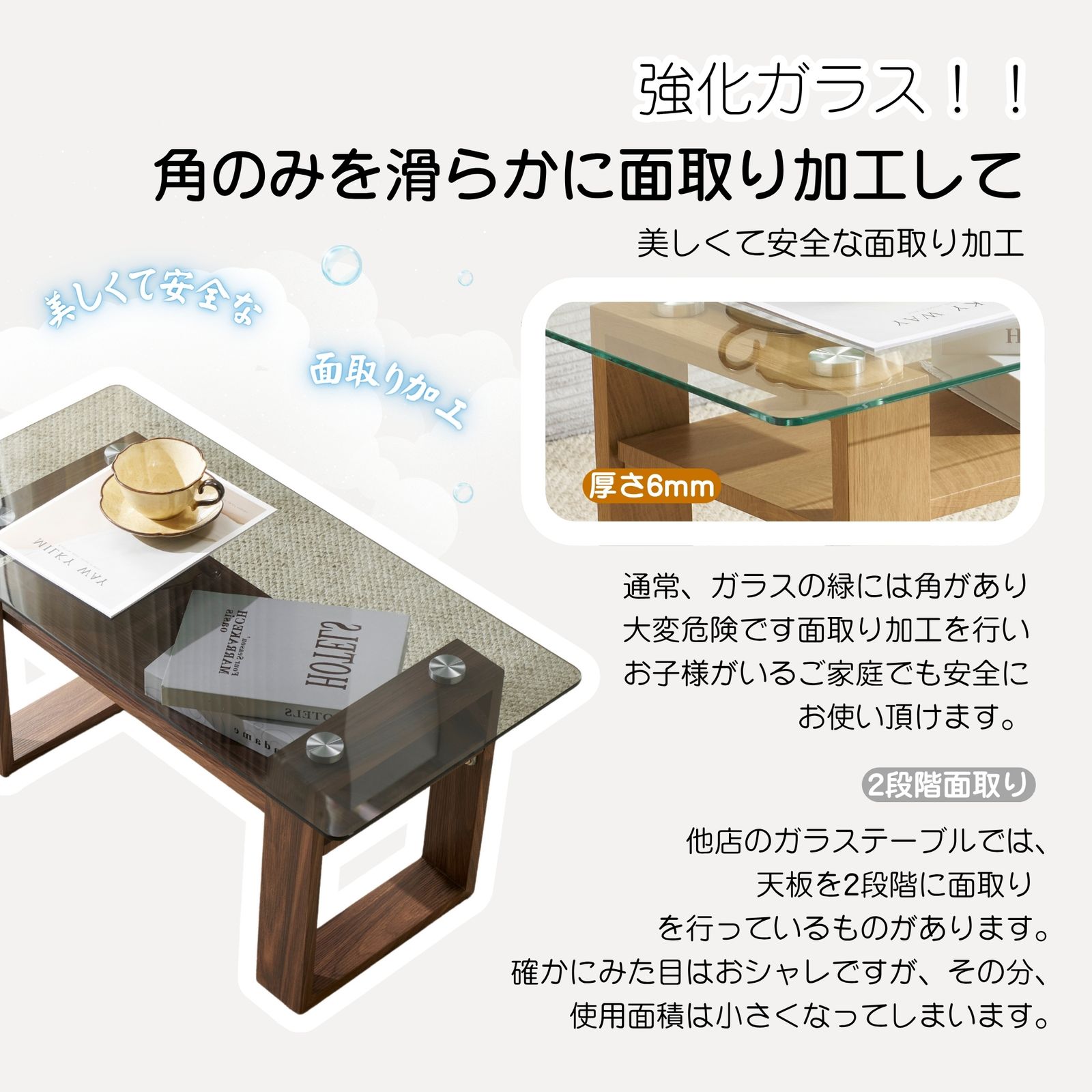 ガラステーブル ローテーブル コーヒーテーブル 幅80x奥40x高さ38.5cm