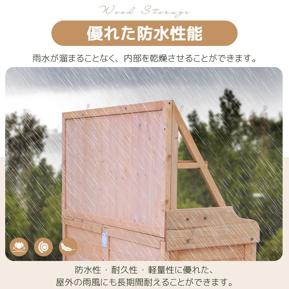 天然木 ウッドストッカー