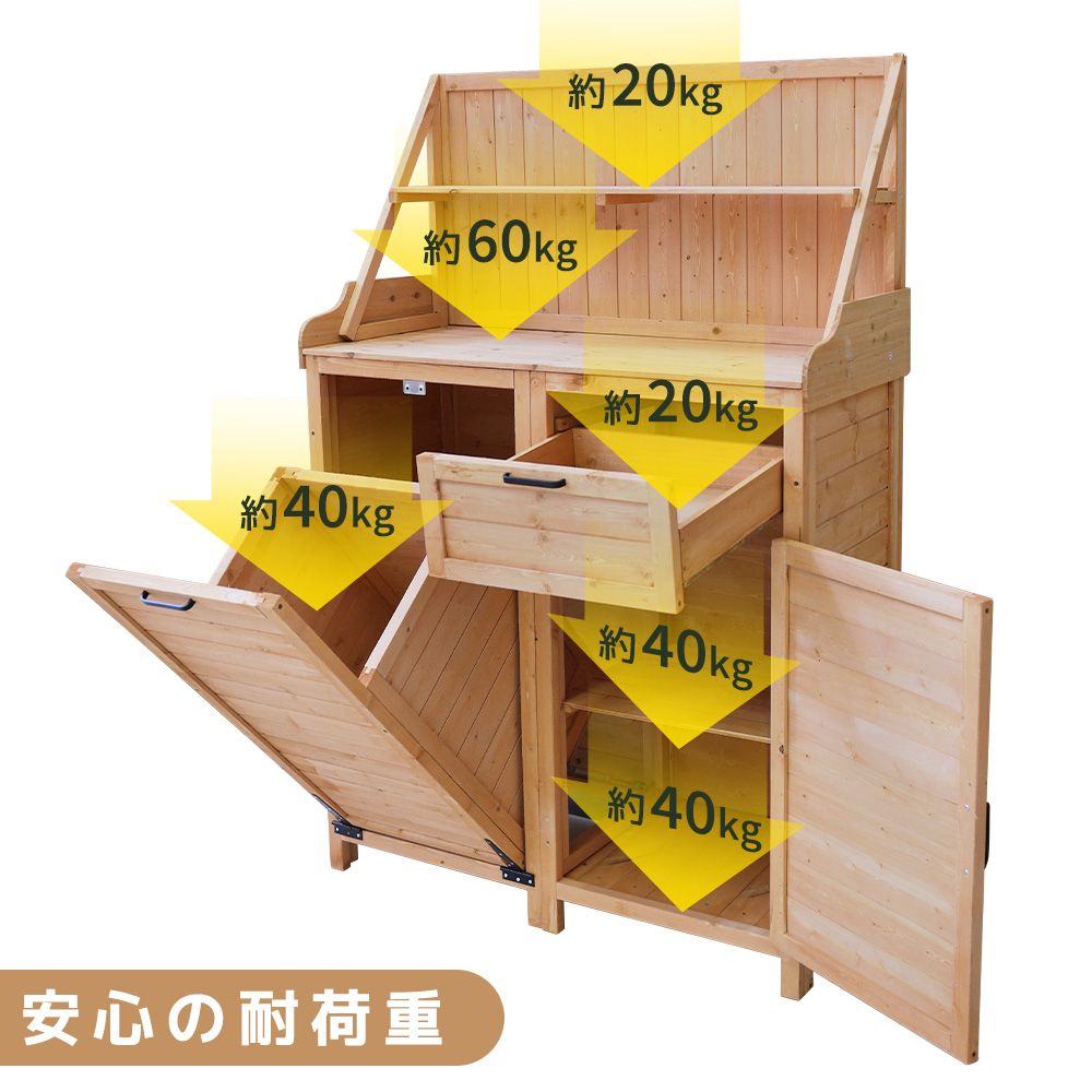 収納庫 シェルフ