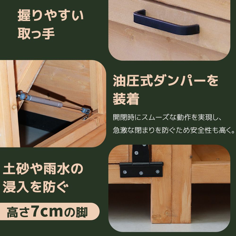  数量 2025 木製物置き収納 物置 収納庫 シェルフ 天然杉 ガーデンファニチャー 屋外収納 天然木 ウッドストッカー ベランダ 庭 屋外 木製物置 物置 車庫