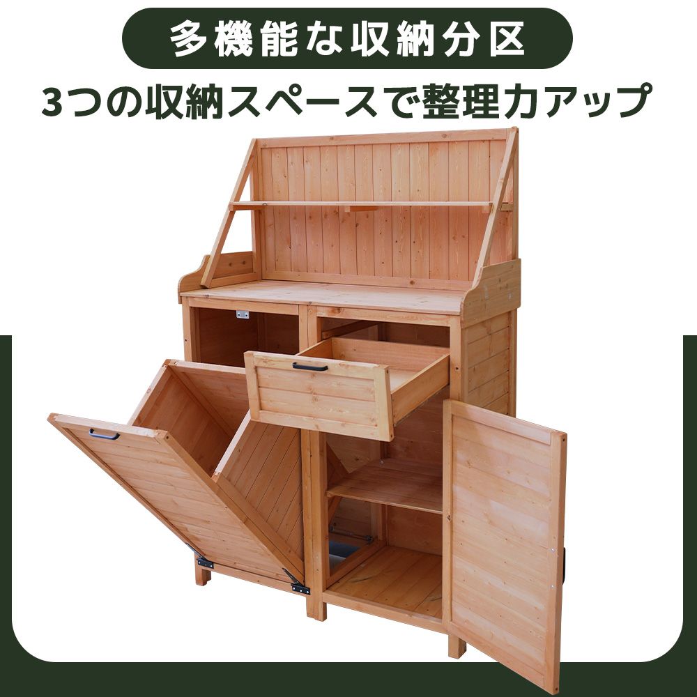 数量 2025 木製物置き収納 物置 収納庫 シェルフ 天然杉 ガーデンファニチャー 屋外収納 天然木 ウッドストッカー ベランダ 庭 屋外