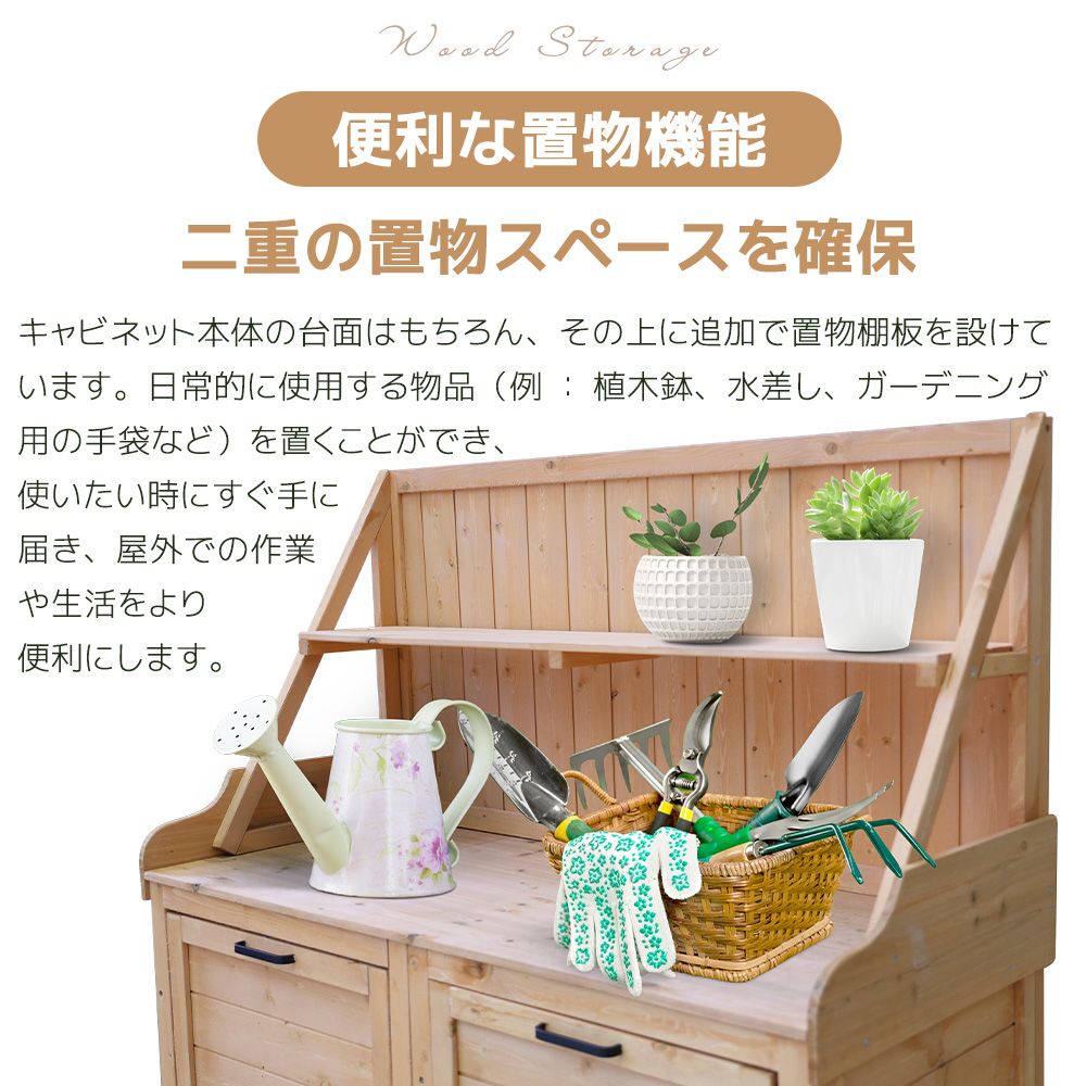 ガーデンファニチャー