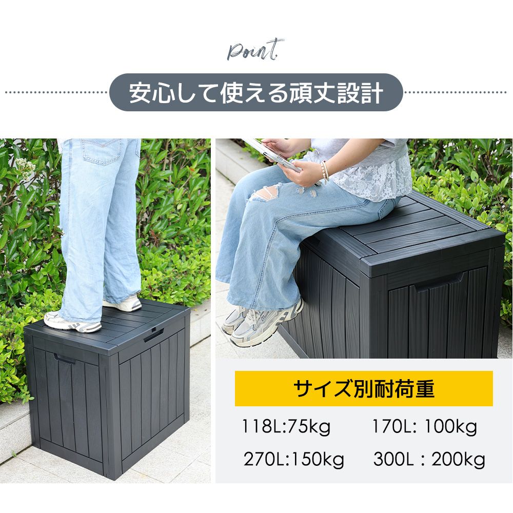 全新品 【ブラウン 300L 117.7*47.7*59.4cm 油圧シリンダー付き】戸外 
