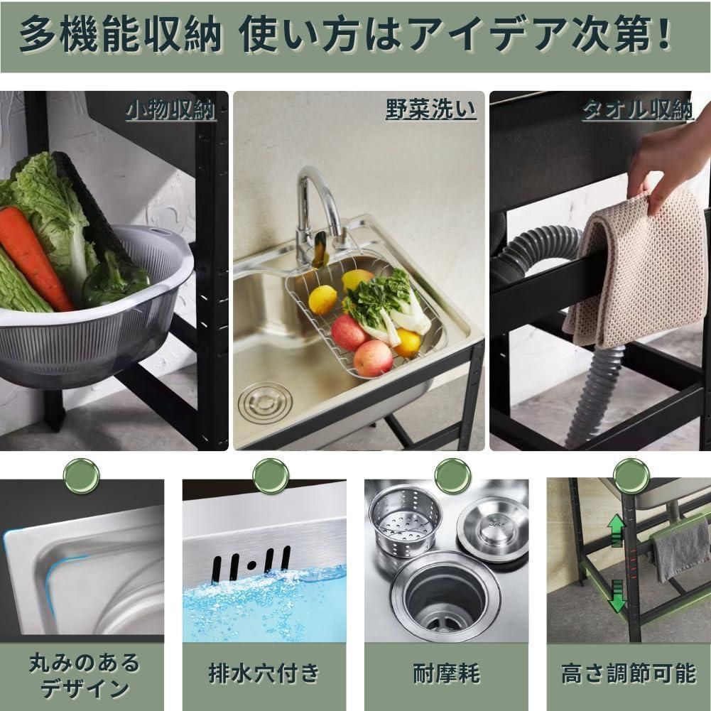 長さ60×幅45×高さ75cm ステンレス製✨ガーデンシンク✨ 高さ調節可能