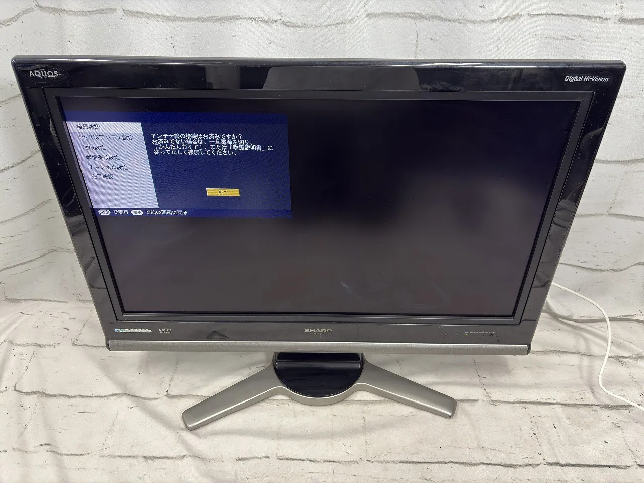 SHARP シャープ 32V型 液晶テレビ AQUOS LC-32BH11 シャープ 【公式通販】
