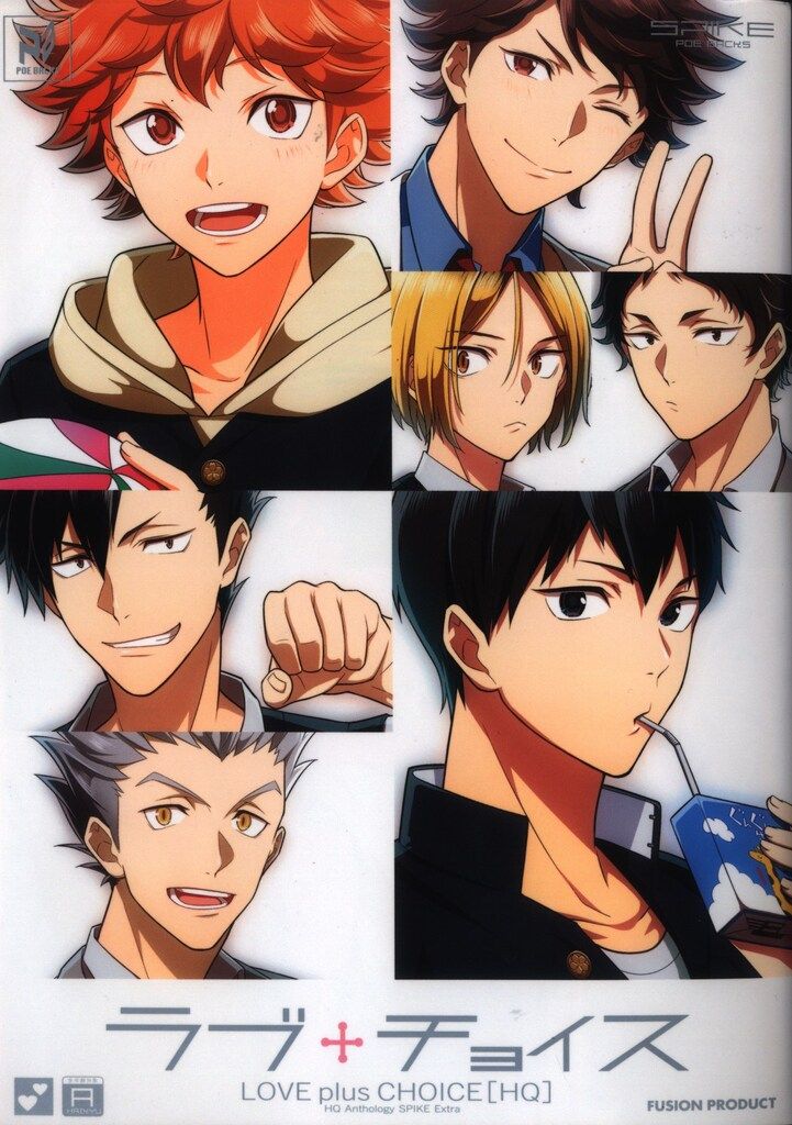 ハイキューアンソロジー Club H+Q ハイキュー!! アンソロジー 同人誌 - メルカリ