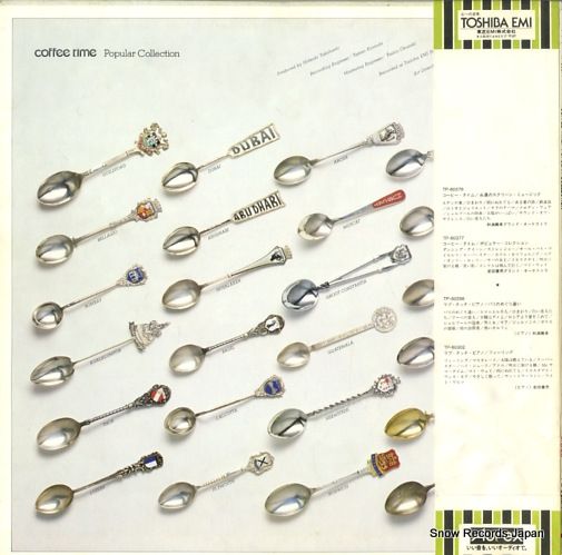 レコード】前田憲男 コーヒー・タイム／ポピュラーコレクション TP