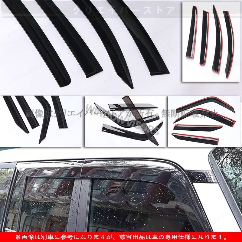 メルセデスベンツ Gクラス 4ドア用 サイドバイザー ドアバイザー 2台分 Mercedes-Benz（メルセデス・ベンツ） Gクラス W463 ゲレンデ ドア