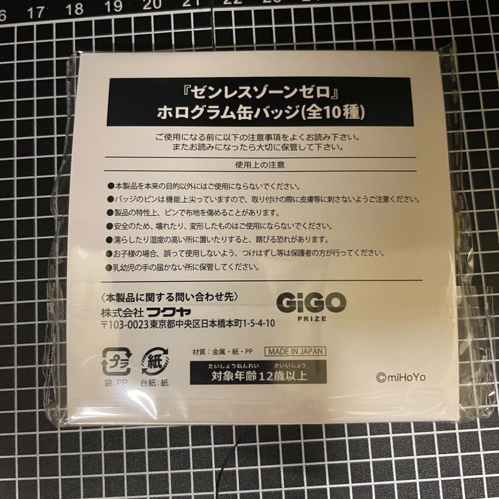 ゼンレスゾーンゼロ × GIGO限定 缶バッジ全種 - メルカリ
