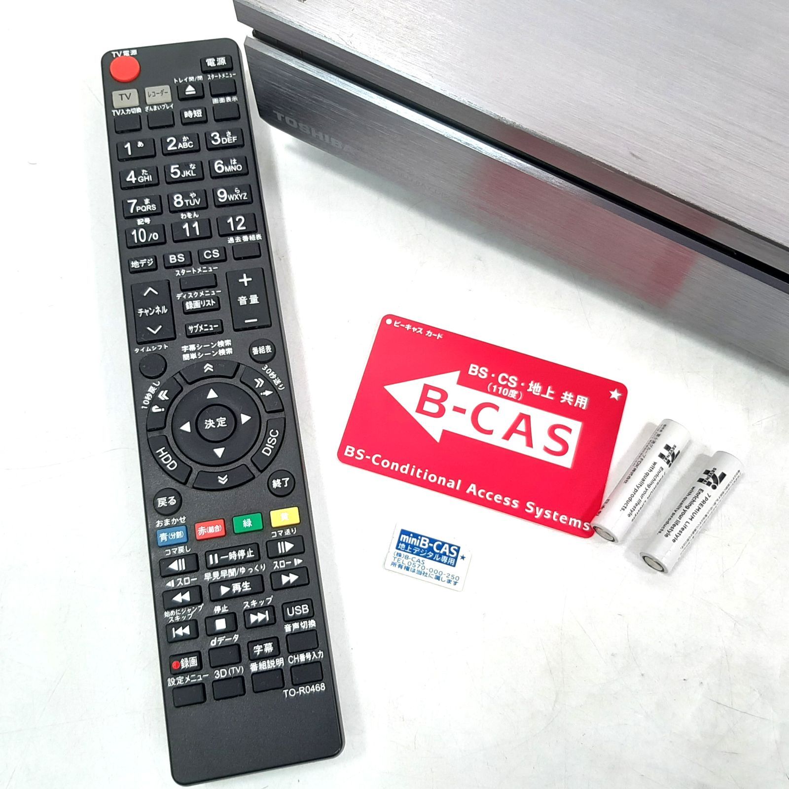 TOSHIBA REGZA DBR-M190 5TB 大容量 ブルーレイレコーダー 2013年製