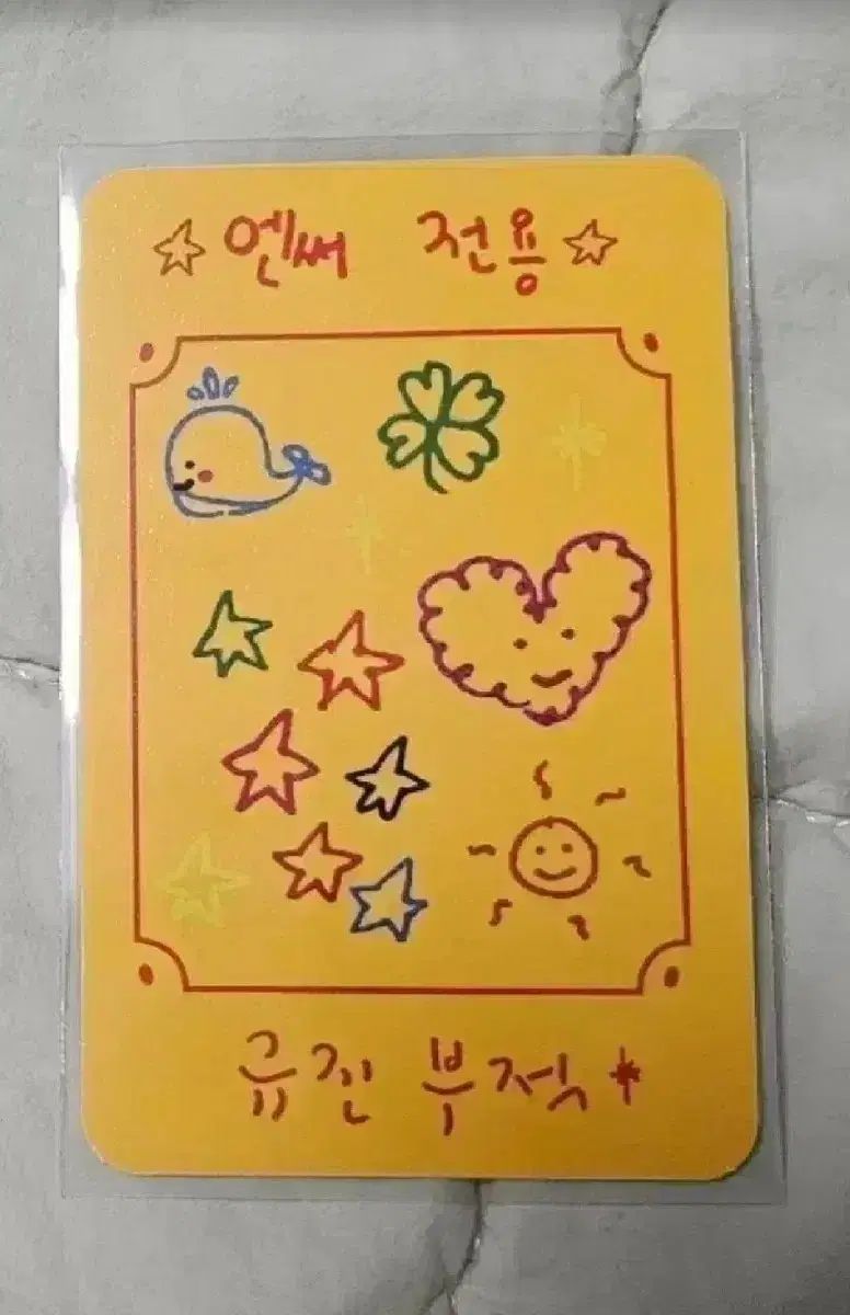 NMIXX（エンミックス・エンミ）初コンサート オンライン MD 購入特典