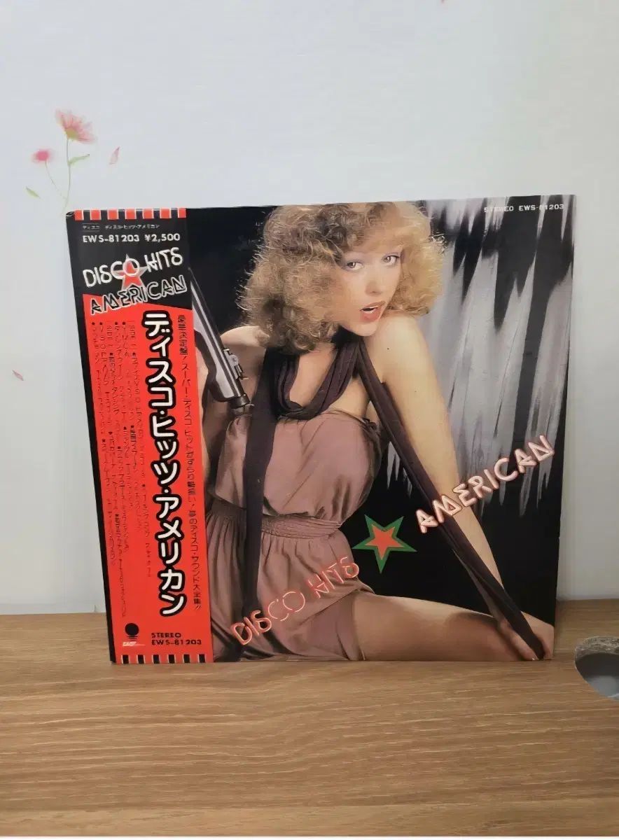 銅製 バッタ 安の介