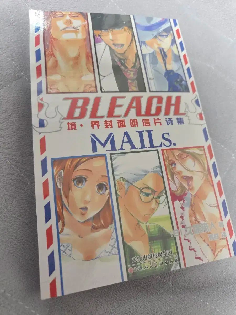 ブリーチ メイルス ポストカードブック MAILS 中国 - メルカリ