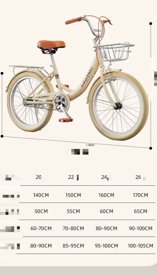 大好評☆シティサイクル 自転車 24 インチシングルスピード 7段変速