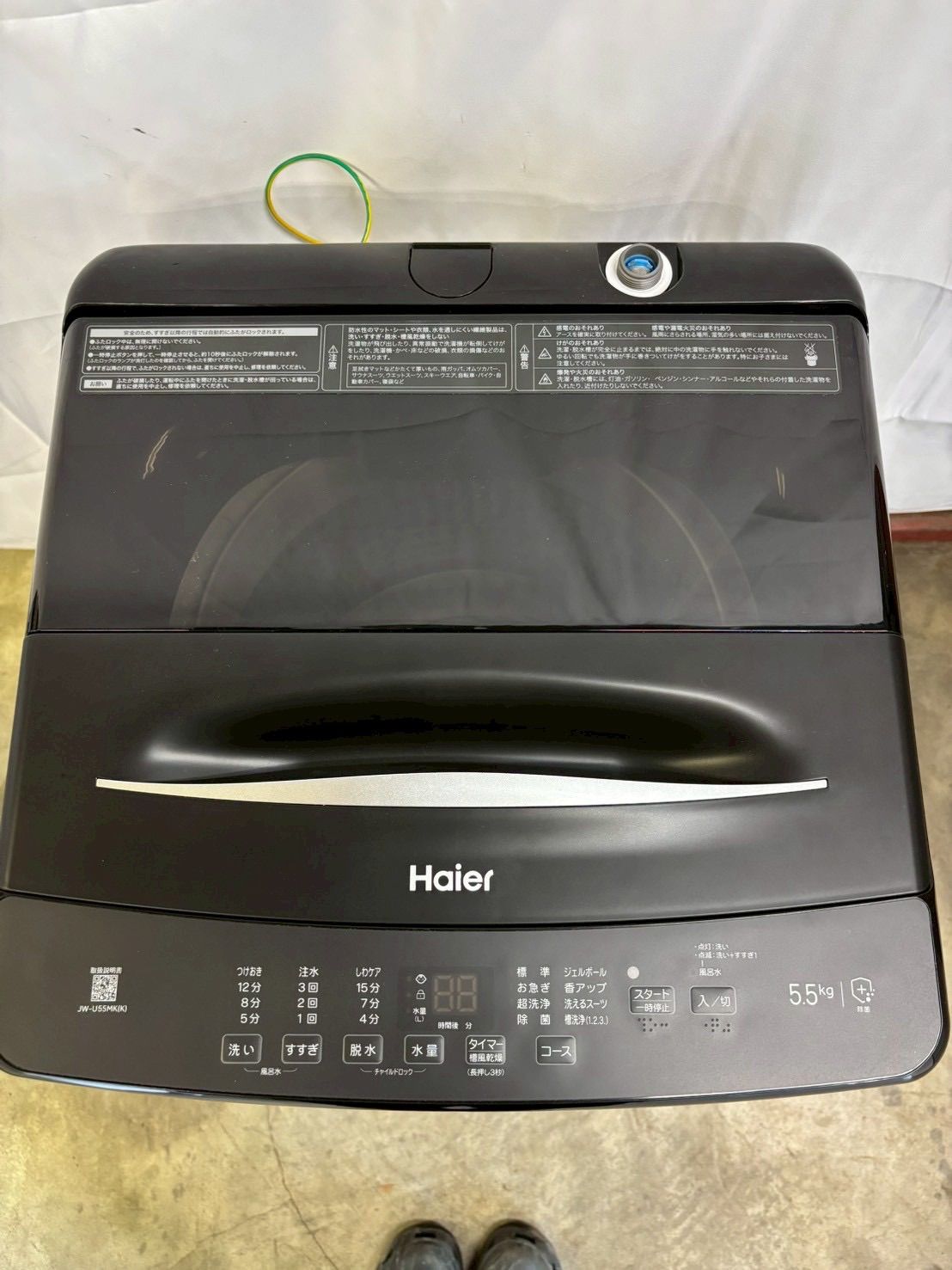 Haier 全自動洗濯機 JW-U55MK 2024年製 洗濯5.5kg - メルカリ