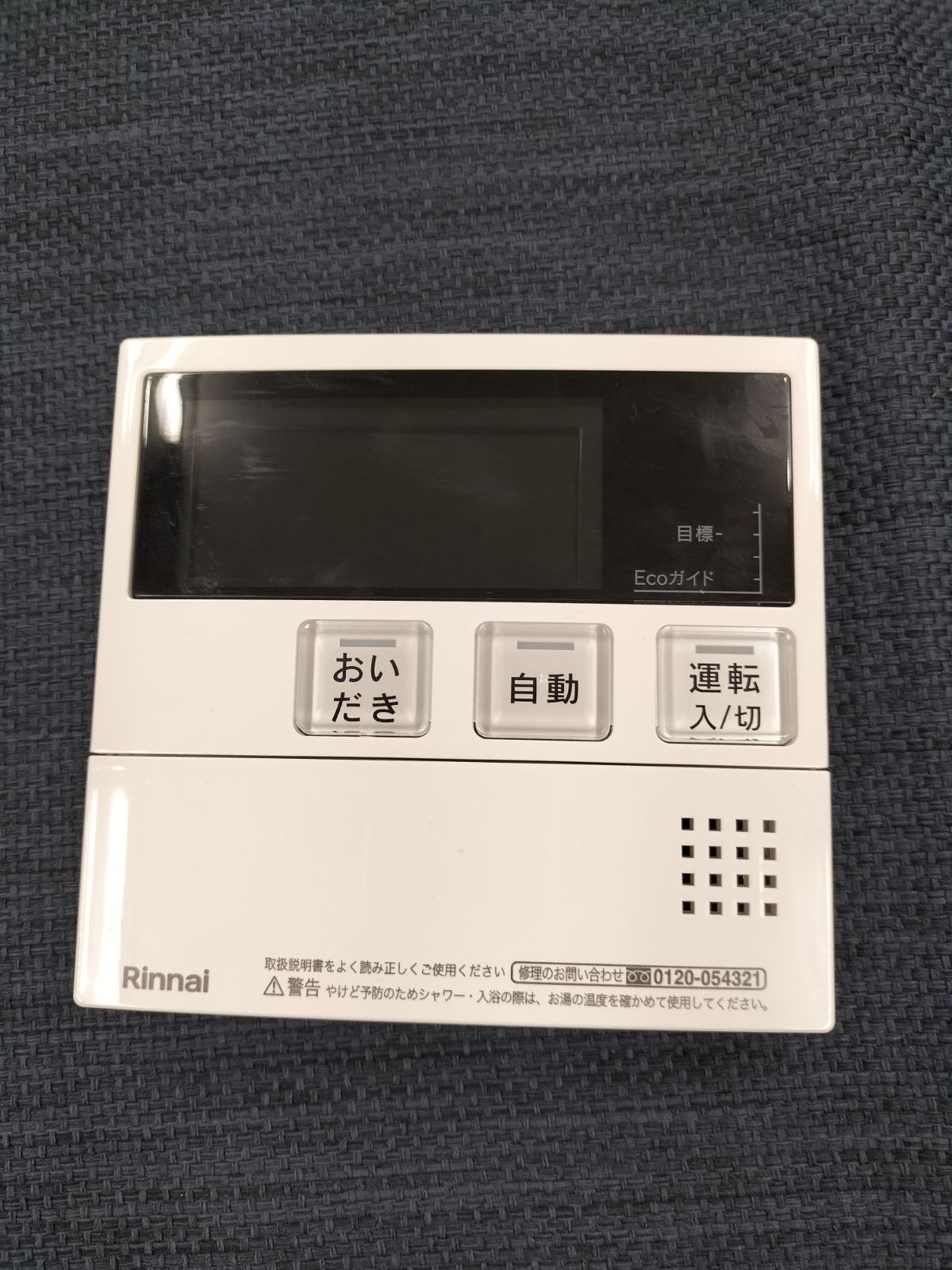 EBK43 パイン材 コンソール デスク テーブル サイドボード 無垢材