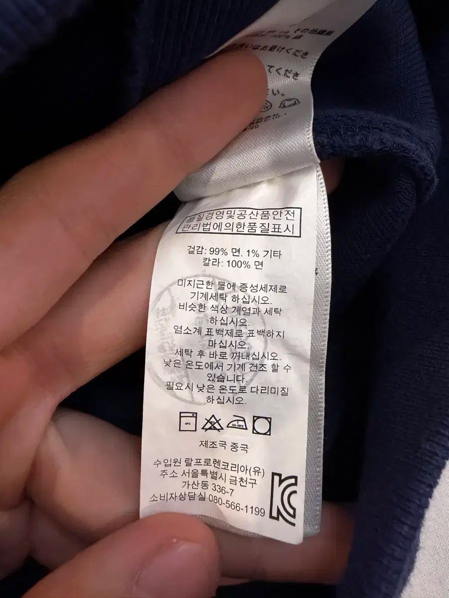 ポロラルフローレン 配送 ビックポニー コットン ジャージ ネイビー