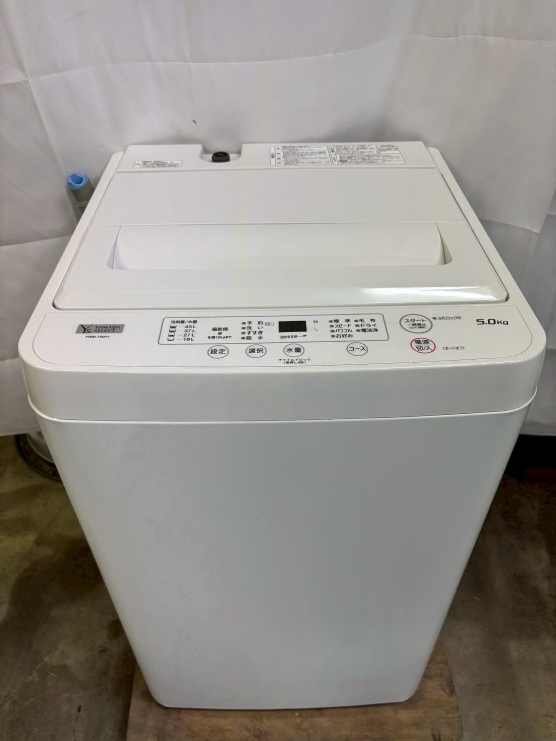 ヤマダ電機 全自動洗濯機 YWM-T50H1 2022年製 洗濯5kg - メルカリ