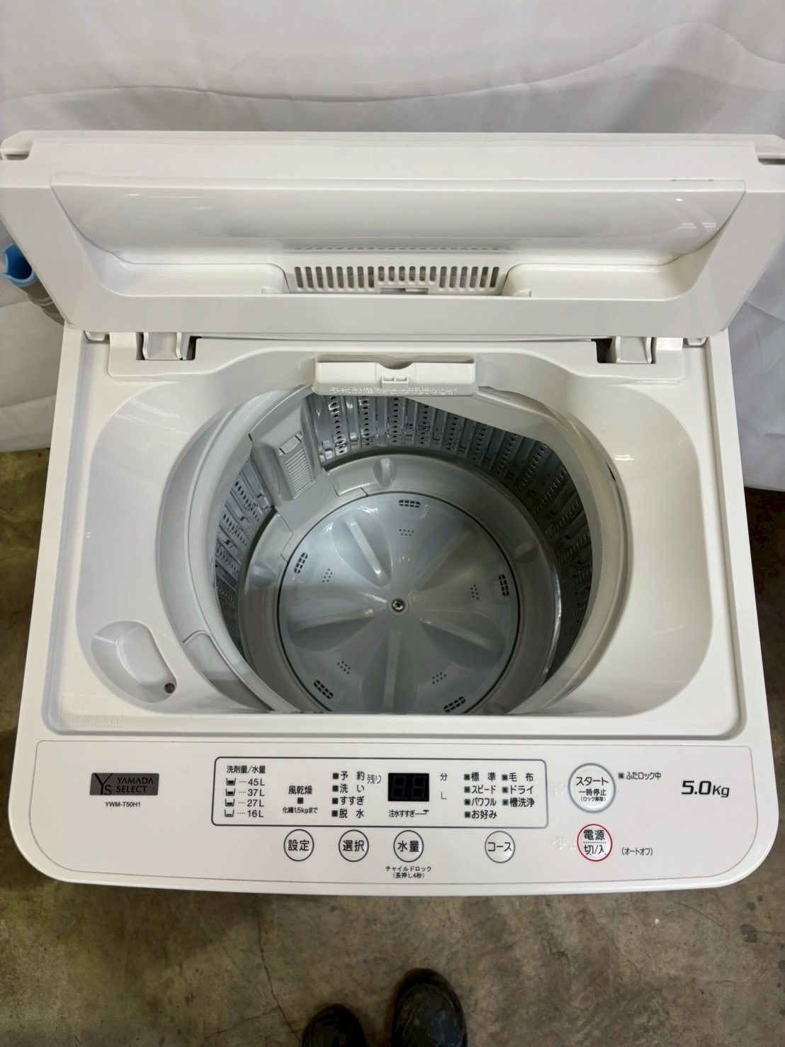 東京23区送料無料　超美品ヤマダ　2022年縦型洗濯機　5㎏　YWM-T50H1 東京23区送料無料 超美品ヤマダ 2022年縦型洗濯機 5