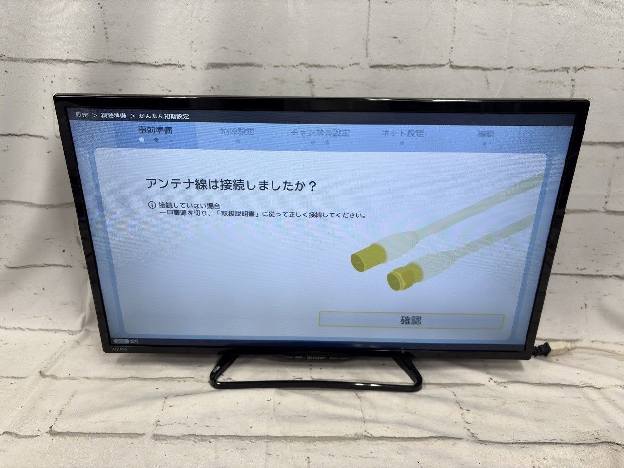 状態良好☆ SHARP シャープ 32V型 AQUOS ハイビジョン 液晶テレビ LC