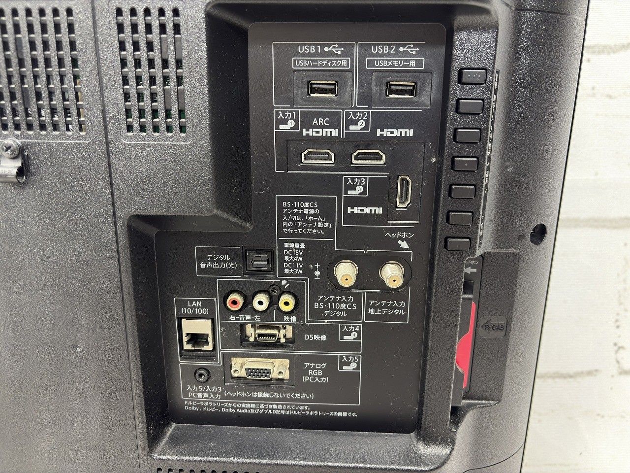 SHARP液晶テレビ 32V型 AQUOS ハイビジョン LC-32W35 Amazon | シャープ 32V型 AQUOS ハイビジョン 液晶テレビ 外付HDD対応