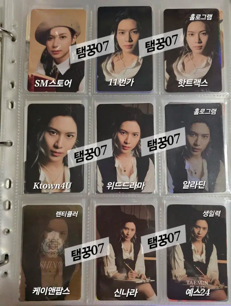 SHINee　テミン　公式トレカ　まとめ売り 2025年最新】shinee テミン トレカの人気アイテム - メルカリ