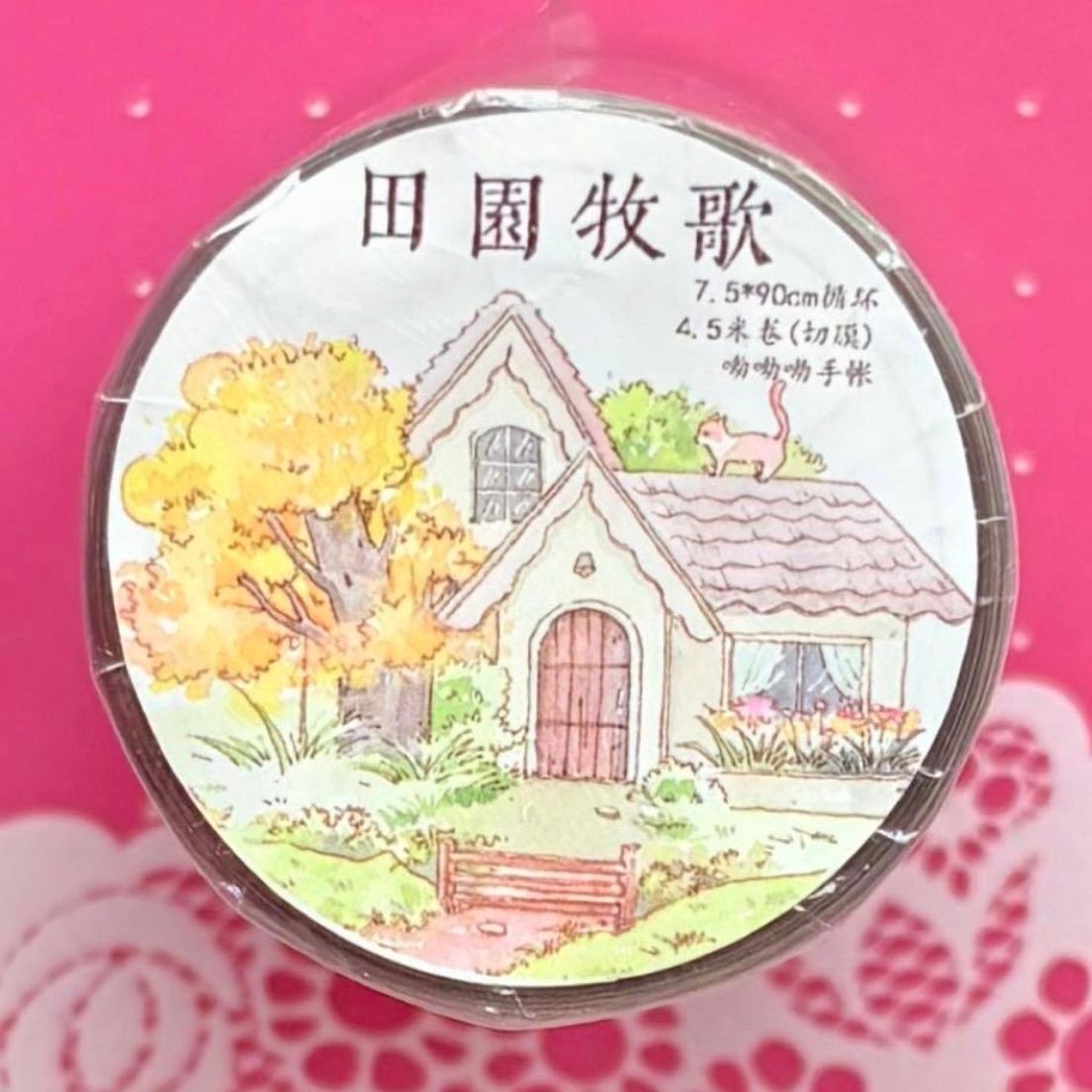 PET 7.5cm×4.5cm 田园牧歌 ダイカット加工 海外マスキングテープ