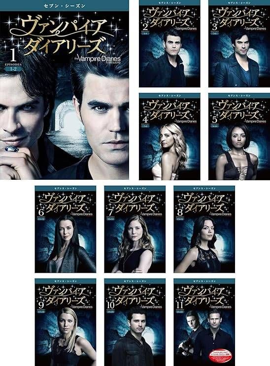 ◇ヴァンパイア ダイアリーズ セブンス シーズン7 [レンタル落ち] 全11