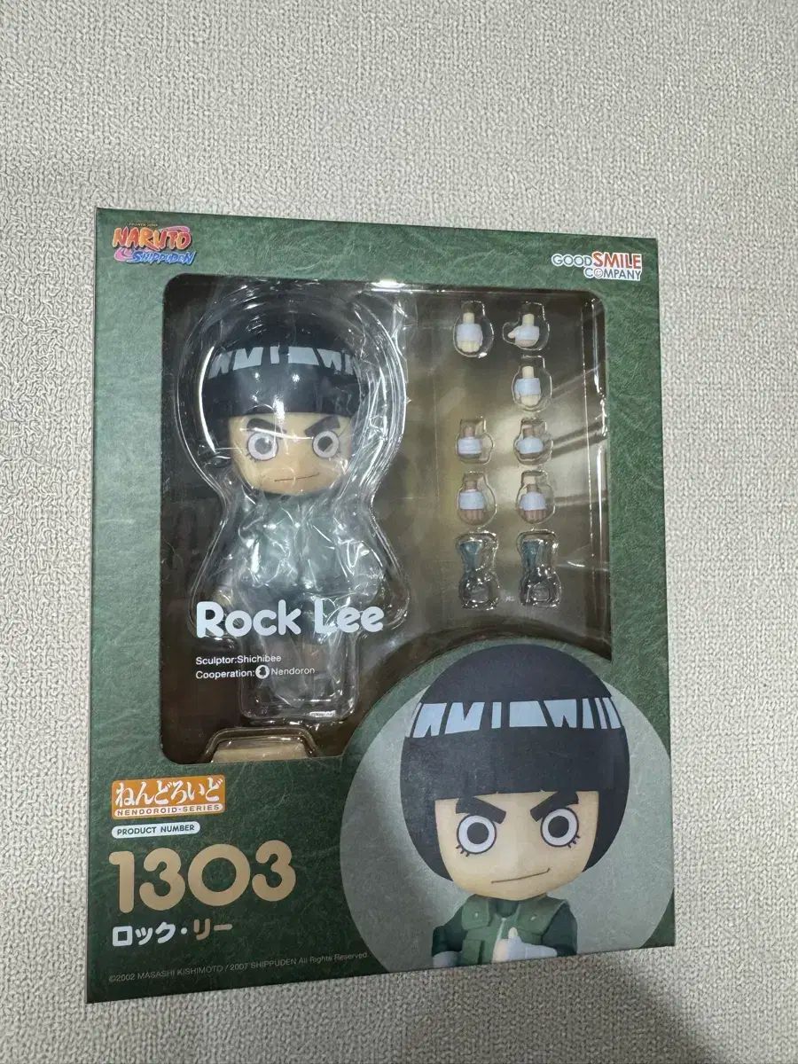 グッドスマイルカンパニー NARUTO -ナルト- ロック・リー ねんどろいど