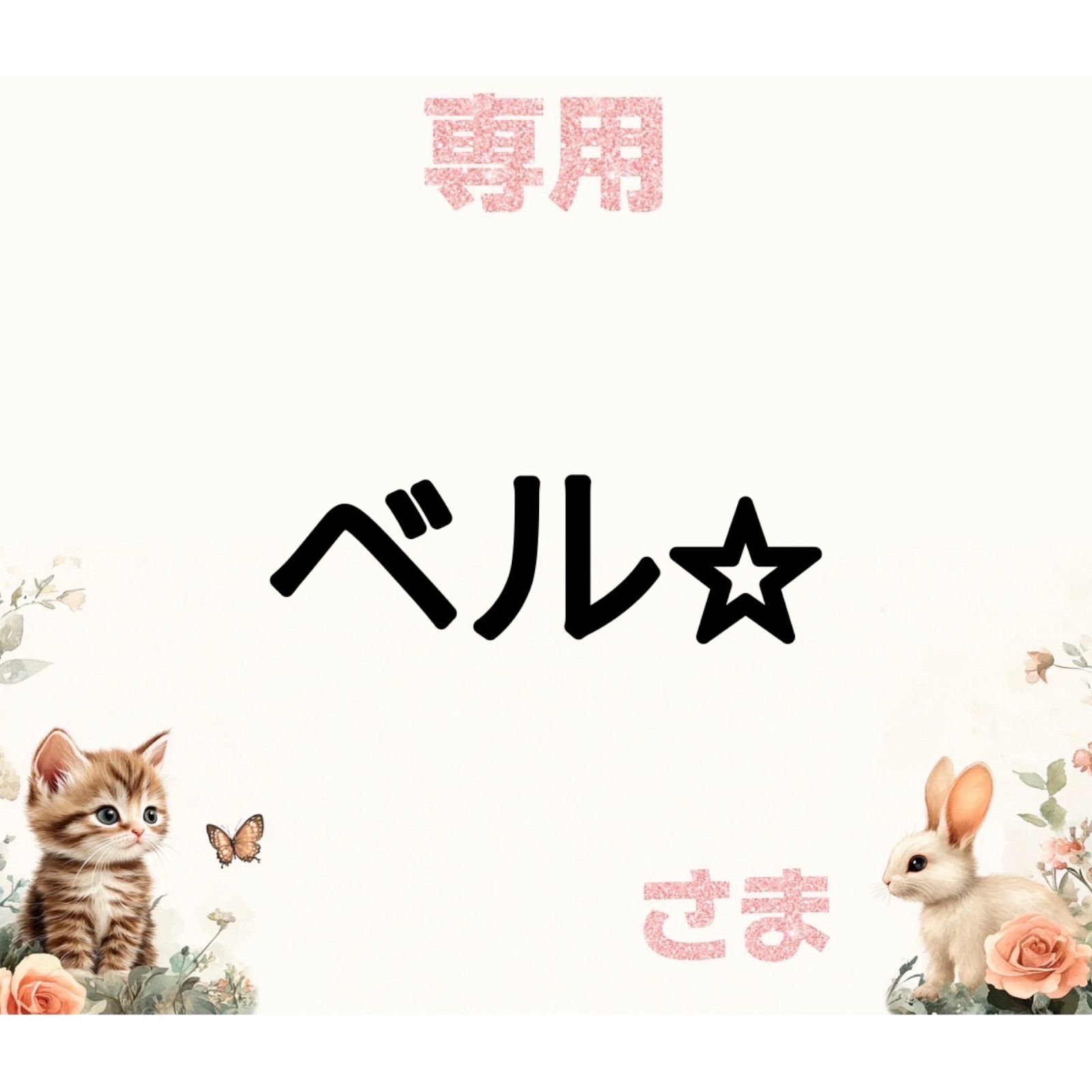 インテリア小物 希少❗️パイレーツ&チンパンジー 置物