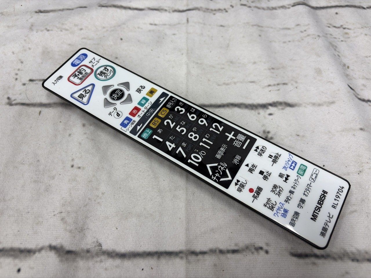 ☆状態良好☆ MITSUBISHI 三菱 29型 ブルーレイレコーダー内蔵 液晶