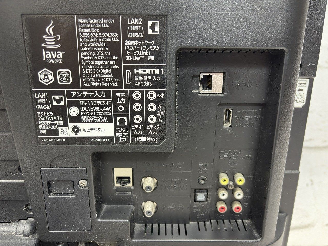 ☆状態良好☆ MITSUBISHI 三菱 29型 ブルーレイレコーダー内蔵 液晶