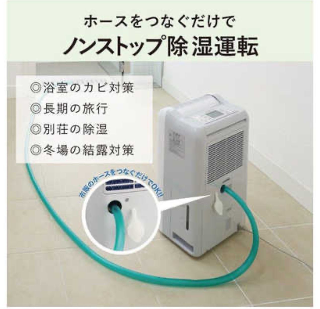 新品未開封】MJ-PV250WX-W ホワイト 衣類乾燥除湿機 内部クリーン機能