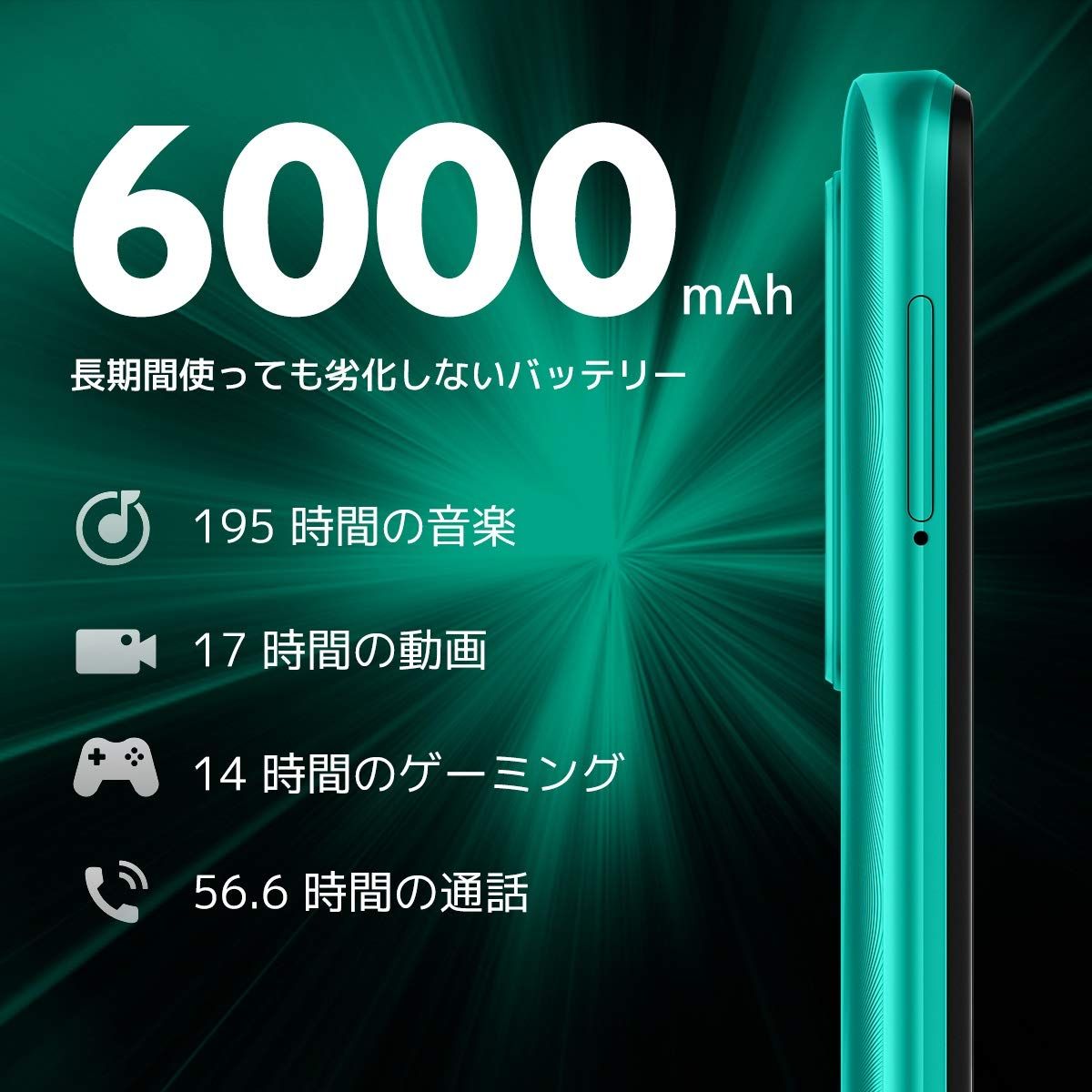 シャオミ(Xiaomi) SIMフリースマートフォン Redmi 9T 4+64GB SIMフリー
